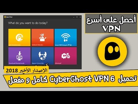 cyberghost vpn free download
